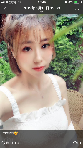 宁波老贴新发，你们要的极品乐乐